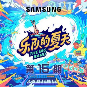 成人久久久精品高清视频
