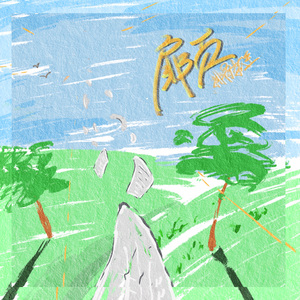 成人久久久精品高清视频
