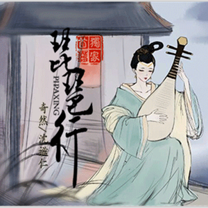 成人久久久精品高清视频
